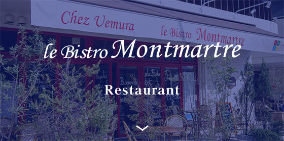 le Bistro Montmartre Restaurant